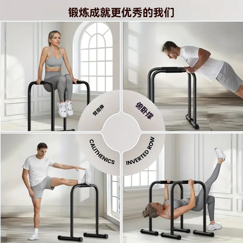 Horizontal Bar Split, Parallel - đánh giá và giá Outdoor Sport Bar
